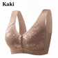 ⏰Last Day Sale 55% Off💃Soutien-gorge sans armature confortable pour femme, fermeture devant et sans couture